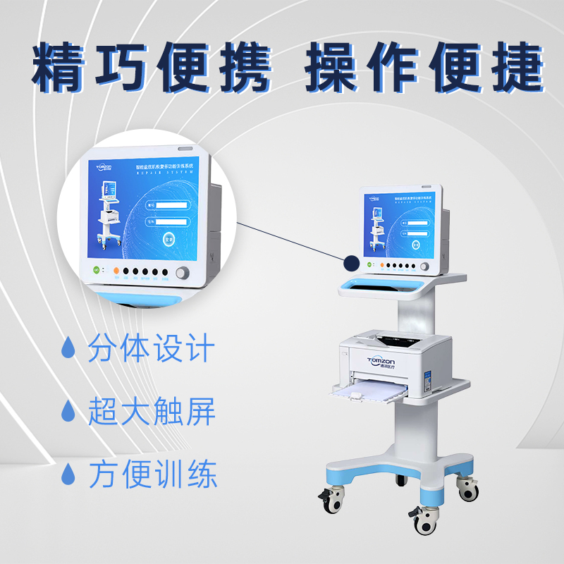 盆底康復儀器對產(chǎn)后中心有什么幫助？